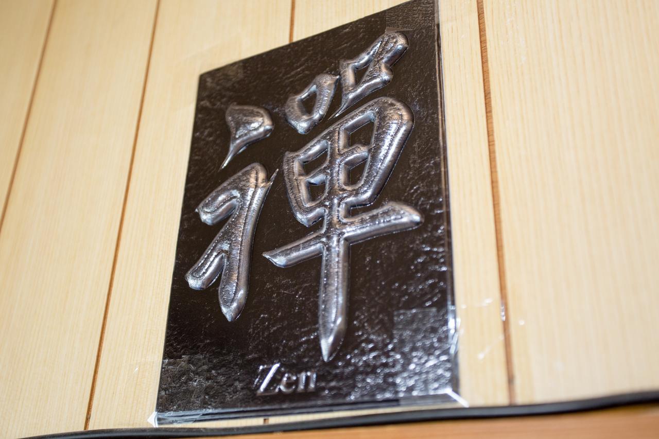 Aoi-Riverside Old Townhouse Kyoto Exterior photo