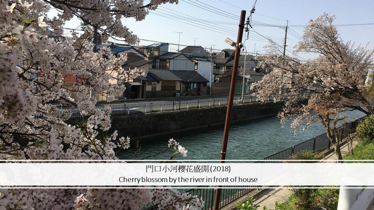 Aoi-Riverside Old Townhouse Kyoto Exterior photo